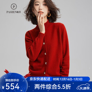 Pash cashmere sweater women's cardigan half turtle collar 100% cashmere 7-needle thick knitted jacket ps-71 bordeaux red xl (130-150jin jin equals 0.5kg)
