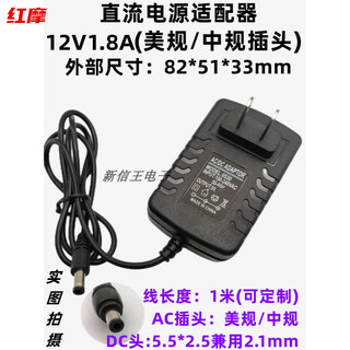 Gongma dc5.5*2.5/2.1mm power adapter 12v500ma1a1.5a2a3a lcd display led light strip 12v1.8a