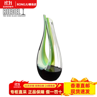 Riedel austrian flame color handmade harp decanter crystal wine divider housewarming gift limited edition limited edition vein green harp decanter
