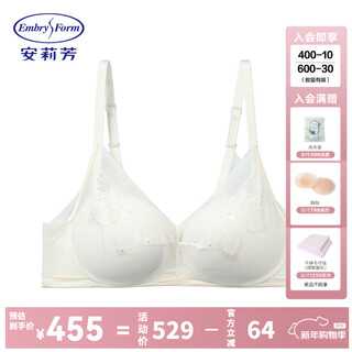 Embry's new counter product, same style as song yi's, butterfly lace, wire-free, comfortable women's push-up bra eb01070, beige bge 75b