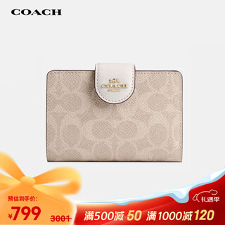 Coach jd outlet women's zipper wallet cw786imxdm chinese valentine's day gift sand yellow