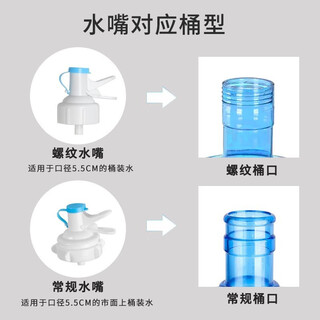 Clcey pure water bucket stand water pressure device barreled water rack water pump inverted water dispenser large bucket water placement rack heightened black bracket + conventional flat nozzle