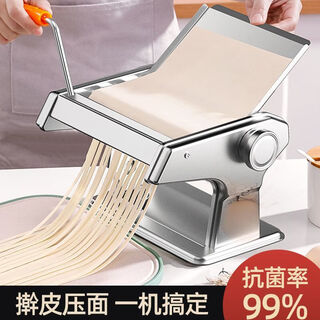 Lu xuju fast manual noodle machine household small old-fashioned stainless steel rolling noodle machine multi-functional hand-cut noodle machine original color 1 basic knifeless noodle machine no