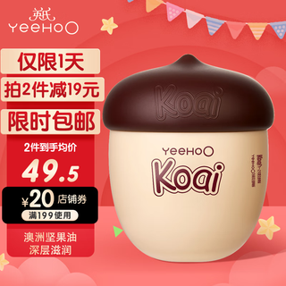 Yingshi children's face cream baby face cream 0-3 months baby moisturizing cream newborn hydrating moisturizing milk nut cream 50g