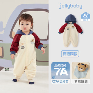 Jellybaby boys' harness spring and autumn infant hooded romper full moon baby a-type clothes boy's outing baby onesie