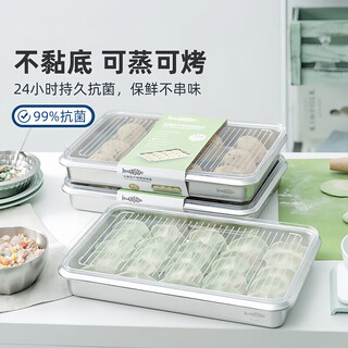 Home katei story dumpling box food grade special dumpling freezing box stainless steel fresh box large frozen dumpling box food grade ice antibacterial 316 steel - can be steamed or baked 3l*3 pieces 1 layer