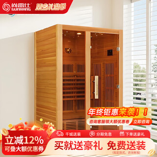 Shanleishi home hemlock sauna light wave room solid bathroom home wooden infrared heating beauty salon health hemlock