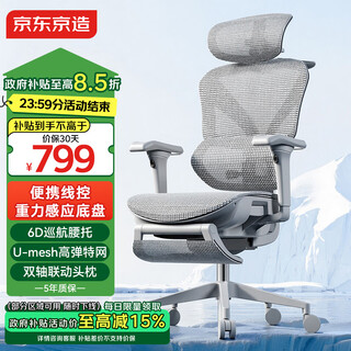 Made in tokyo, z9pro second generation ergonomic chair, gaming chair, office chair, computer chair, artificial mechanics chair, gray
