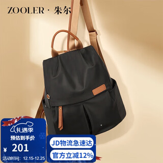 Jules backpack women's 2025 new ultra-light oxford cloth backpack women's anti-theft large-capacity travel bag commuter computer bag