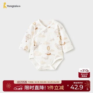 Tongtai (tongtai) baby wrap clothes spring and autumn pure cotton newborn clothes baby jumpsuit triangle romper orange 66cm
