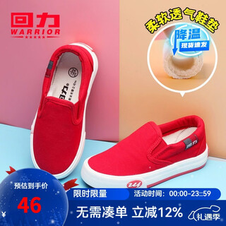 Pull back children's shoes 2025 autumn new children's canvas shoes boys and girls casual shoes white slip-on cloth shoes student canvas shoes