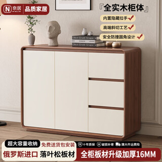 Naiju imported larch solid wood sideboard integrated wall cabinet kitchen cabinet storage cabinet living room tea and wine cabinet walnut + jade dust white russian imported larch length 80*width 40*height 90cm single door with three drawers
