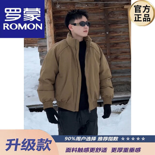 罗蒙（ROMON）军绿色鸭绒短款羽绒服外套男冬季感加厚保暖防寒服飞行夹克 卡其色 M