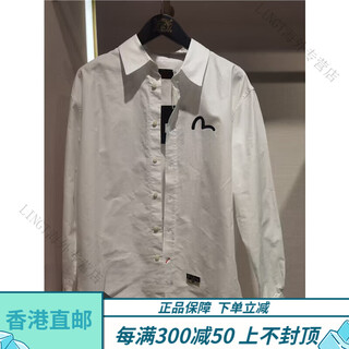 Evisu fushen 2025ss summer men's casual long sleeve shirt 2eshtm5sl1243rxct white m