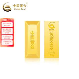 China gold au9999 new investment gold bar 50g 50g