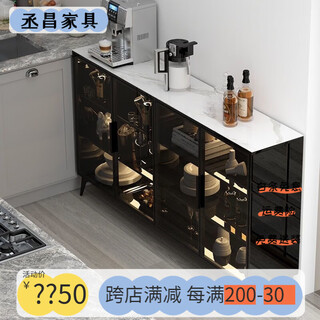 Chengchang sideboard light luxury high-end slate wine cabinet living room multi-functional storage cabinet modern minimalist kitchen tea cabinet 1.8 meters slate countertop + lamp delivered to the home
