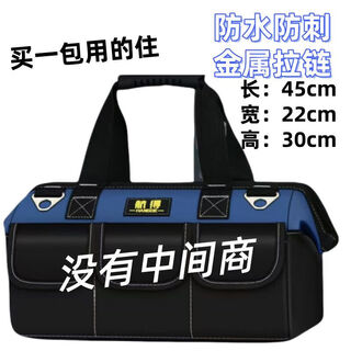 An junsheng tool bag, extra large canvas cross-body, multi-functional repair tool for plumbers and electricians, wear-resistant, waterproof, extra thick and convenient, blue* waterproof nail bottom with shoulder strap, internal and external slip pockets 21.4 inches, wear-resistant