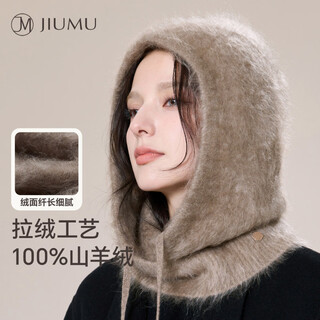 Jiumu mountain balaclava women's autumn and winter thickened warm ear protection and neck protection knitted wool hat purple velvet one size (56-60cm)