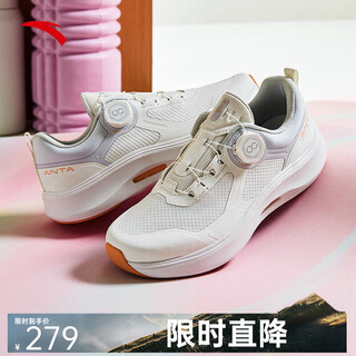 Anta shenxing 10 pro丨non-slip, shock-absorbing and wear-resistant leather new style women's casual sports shoes 122517712 coarse gray/dry rose-1 35.5 (220mm)