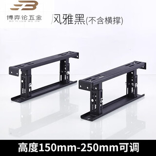 Network cabinet base machine room server thickened seismic load-bearing bracket high depth adjustable cabinet scatter rack fengya black 150-250mm adjustable without beam 60x60x200cm