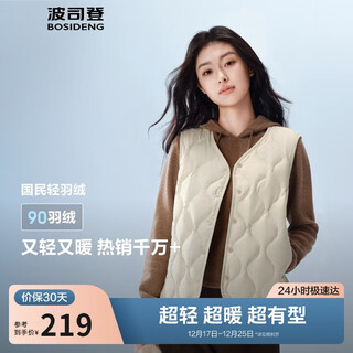 Bosideng 25th autumn and winter down vest women's casual lightweight gift jacket best sold in the mall same style b250130006