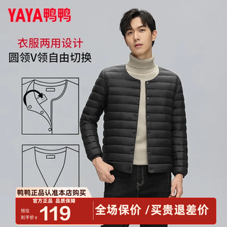 Yaya winter lightweight down jacket men's liner, fashionable, versatile, casual and fashionable inner warm duck down jacket k black xl /180