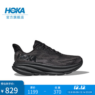 HOKA女款冬季户外轻量克利夫顿 9跑步鞋CLIFTON 9缓震耐磨回弹 黑色/黑色 38