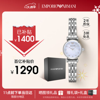 Emporio armani watch women's white moonlight series quartz fashion mother-of-pearl dial women's watch christmas gift for girlfriend ar1961