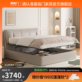 Xilinmen genuine leather art double bed primary and secondary bedroom modern simple soft back bag nia pro-storage bed frame yunwu rice + white knight plus mattress 1.8*2 meters