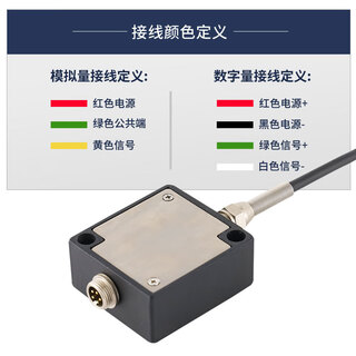 Zhongwan jinnuo transmitter sensor signal converter bidirectional output 0-5v 0-10v 4-20ma 0-5v