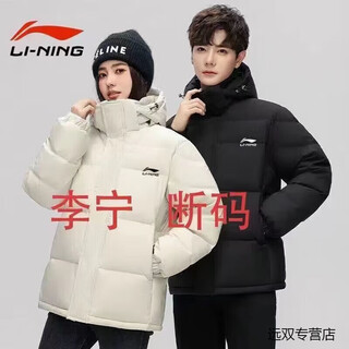 Li-ning couple clothes for men and women thickened business winter new duck down warm jackets for autumn and winter li-ning white short couple clothes for men and women s li-ning s recommendation 70-90jin jin equals 0.5 kg