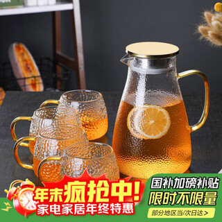 Multipotent heat-resistant glass cold kettle set 1.8l juice pot household glass cup hammer pattern 1 pot 4 cups