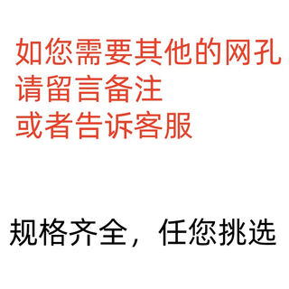 Fantasy sesame sieve, washed sesame sieve, sample sieve, dried to remove sand and impurities, filter sieve, 304 stainless steel + diameter 60 cm + number of messages