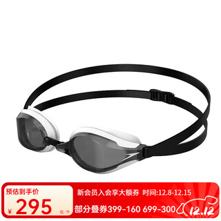 Speedo racing swimming goggles fastskin2 shark skin professional training swimming goggles for men and women hd waterproof and anti-fog black/white/dark gray