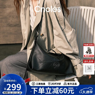 Cnoles vertical star bag for women 2025 latest niche high-end large-capacity relaxed hobo shoulder crossbody bag