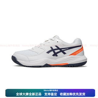 Asics new gel-dedicate 8 gs children's cushioning tennis shoes women's comfortable sneakers christmas gift white 35.5