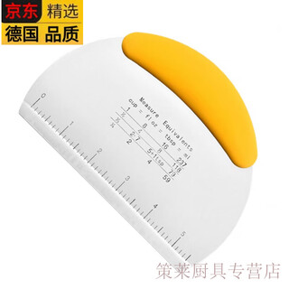 Zwilling (zwilling) germany imported high-end same quality model 151g stainless steel dough knife scraper food grade baking scraper baker 151g thickened model oil brush stainless steel dough knife khaki color