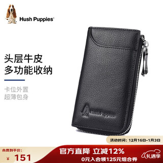 Hush puppies key bag men's external card slot portable keychain multi-functional storage bag gift box christmas gift