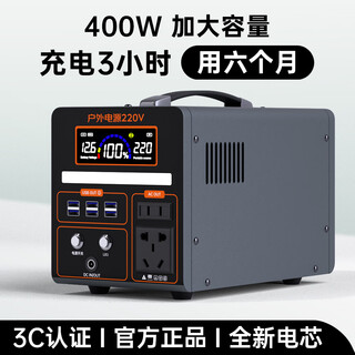 Ranyong outdoor mobile power supply 220v portable large-capacity live broadcast with socket battery self-driving tour camping power outage should be car high-power home laptop backup battery 400w peak 800w-0.6 degree type/133w-h