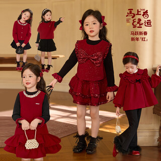 Luson xiao o bao okids children's clothing baby new year red sweater cardigan women 2026 winter baby child daughter new year jacket