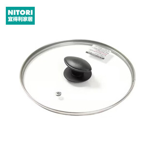 Nitori yideli home kitchen utensils pots and pans glass pot lid visible 20cm