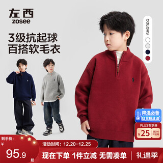 Zuoxi boys' sweater half zipper autumn and winter clothes 2025 new children's sweater boys top trendy red 150