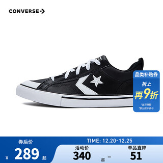 Converse converse children's shoes, low-top basketball shoes for boys and girls, autumn new children's casual shoes, black 36, recommended foot length 22cm