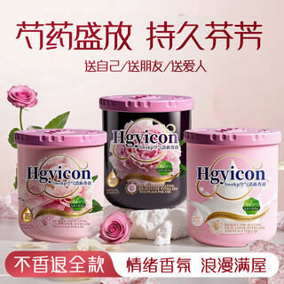 Xiangzhi 2 bottles of toilet aromatherapy bathroom special deodorant artifact air freshener to remove odor room solid fragrance 2 bottles of peony in full + morning kiss