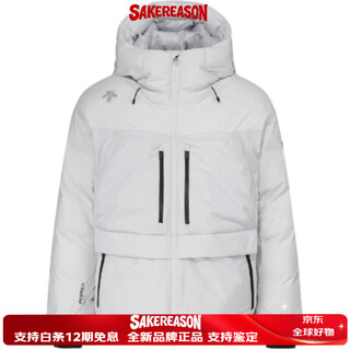 迪桑特（DESCENTE）Legacy: 90 系列 拉链连帽防水透气羽绒服 男女同款圣诞礼物 灰色 100