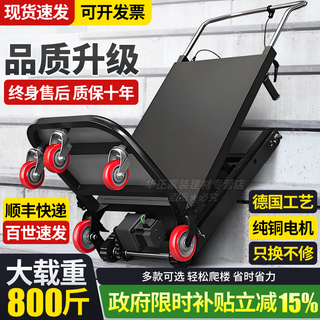 Kangyao electric stair climber crawler-type up and down stair transport truck heavy-duty building materials refrigerator household foldable stair climbing artifact reinforced tire manganese steel model 48v72a1200w