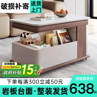 Qingzi you slate coffee table light luxury living room movable lift tea cart modern household small apartment multifunctional sofa cart lift mobile side table walnut color