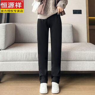 Hengyuanxiang velvet thickened sweatpants women's popular extra thick lamb velvet radish harem pants women's autumn and winter warm casual pants black nine-point pants without velvet s recommended 85-98jin jin equals 0.5 kg