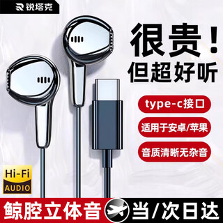 Rtako upgraded digital chip | magnetic design semi-in-ear wired headphones type-c 3.5mm round hole headset suitable for apple and huawei tablets game music kuya black | type-c whale cavity surround sound magnetic design | wire-controlled with microphone sound isolation and noise reduction