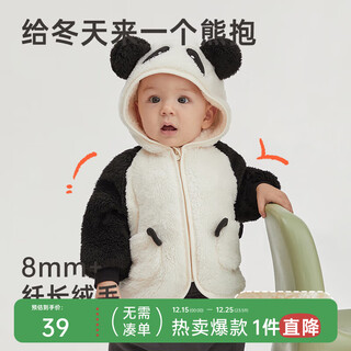 Papa crawling autumn and winter style animal-shaped coat for men and women baby velvet top baby warm clothes black 73 cm